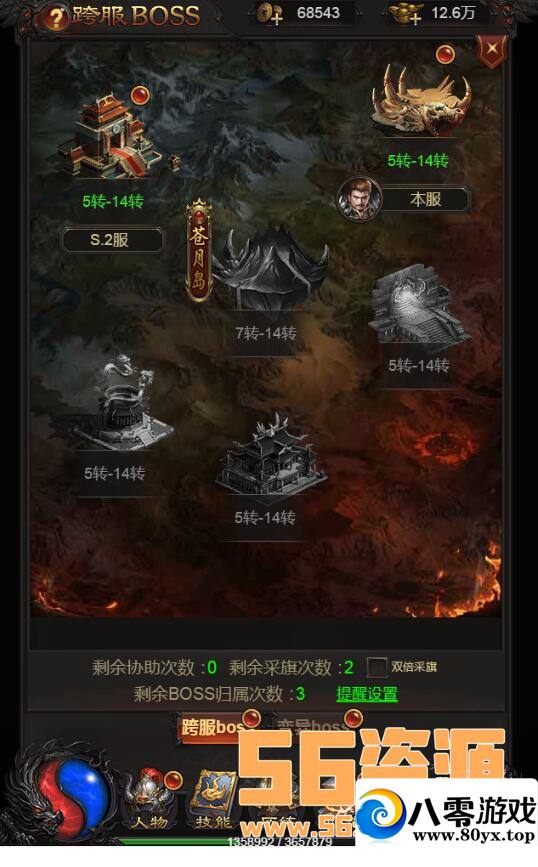 ��������H5-���(С������)-ʱװ+����+�ڳ���ת+����Ӧ+����̳�+gm����-603leiting3906 ����:������Ϸ ����ID:17684