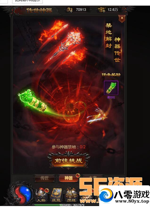 ��������H5-���(С������)-ʱװ+����+�ڳ���ת+����Ӧ+����̳�+gm����-603leiting3513 ����:������Ϸ ����ID:17684
