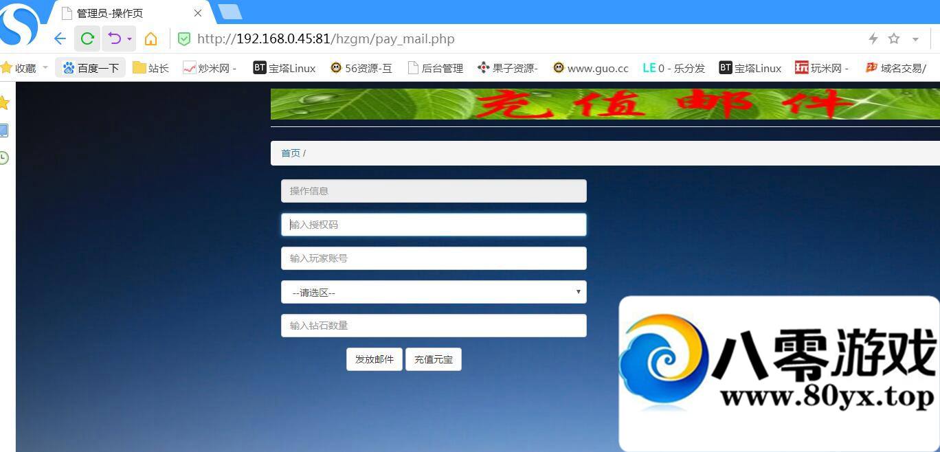 뺣H5H5һ+̳+gm6423 :Ϸ ID:17696