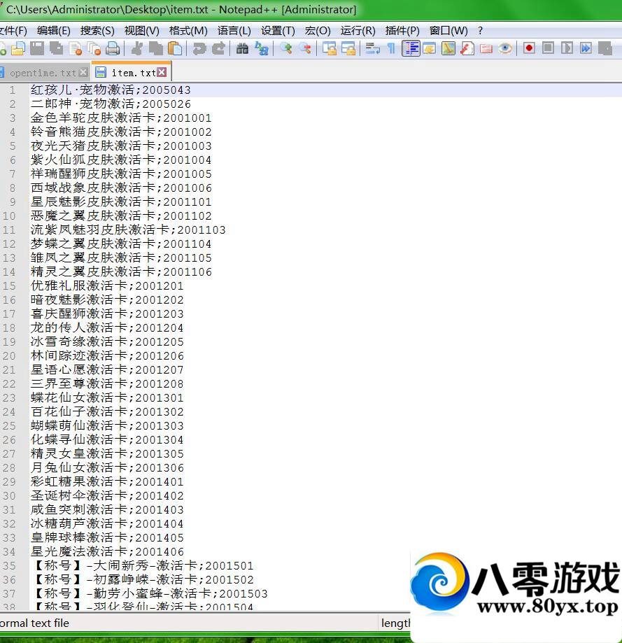 H5 ƷID ļ6338 :ddd.aaa ID:17711