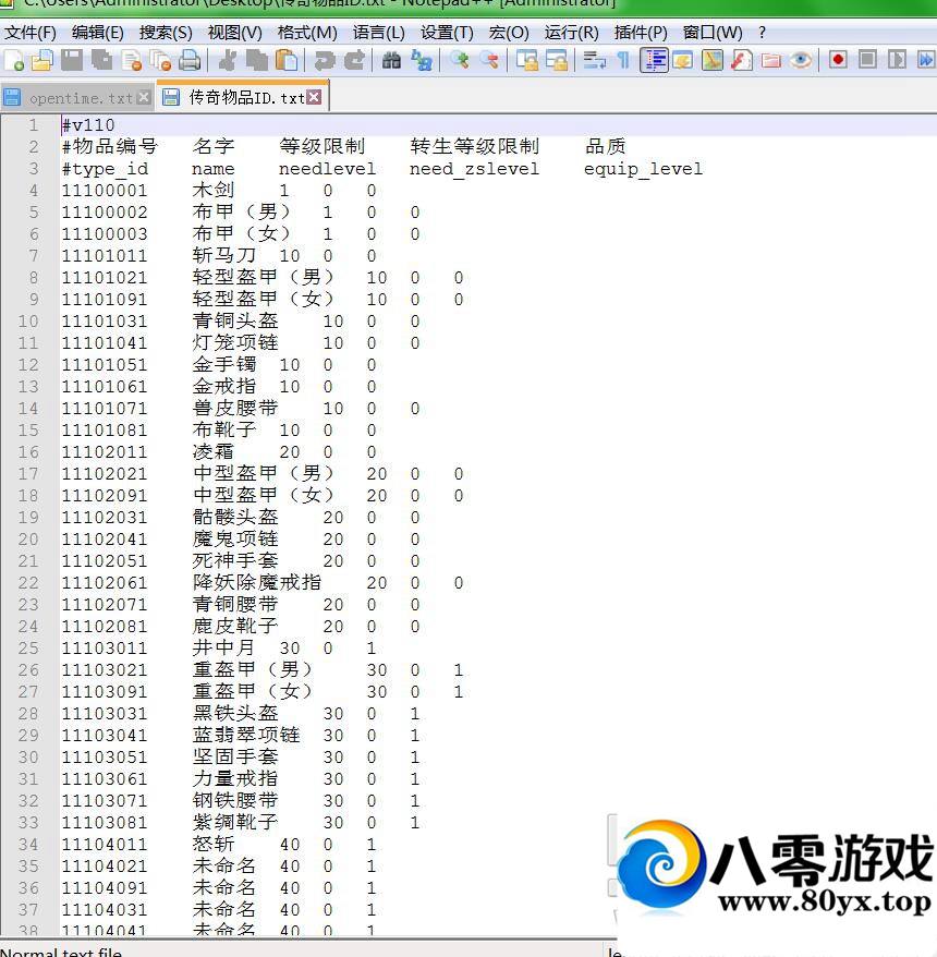 ƷID3030 :z164421414 ID:17713