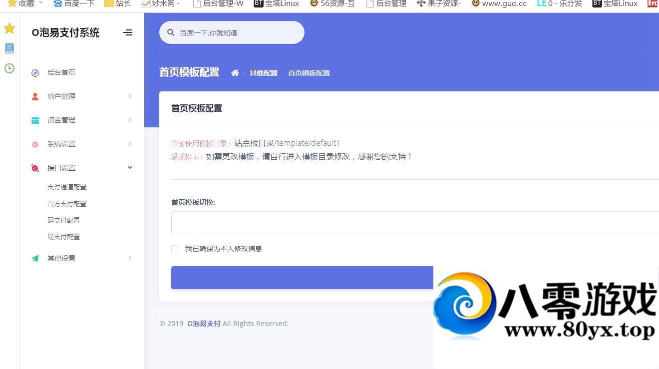 O֧ϵͳ7691 :liantong ID:17744