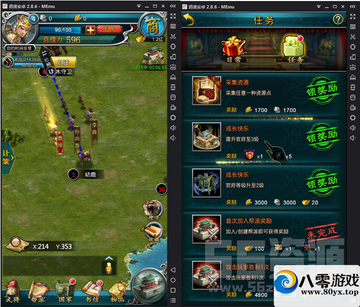 ������������ ��Զ���� һ���� ����̳�GM���߰�׿ƻ��˫��9236 ����:jack0412 ����ID:17806