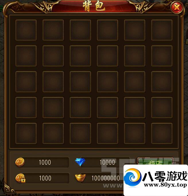 ������������שʯ+Ԫ��+���900 ����:������Ϸ ����ID:17846