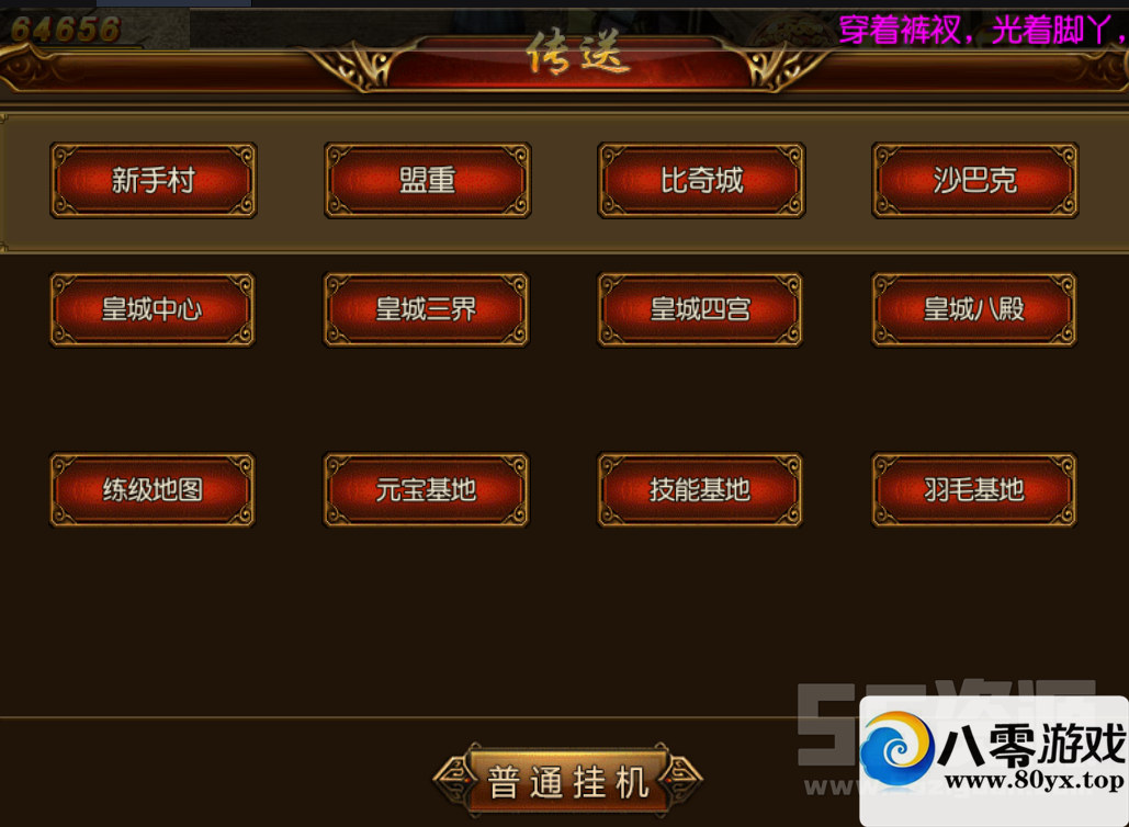 (Ÿ)463 :Ŷ ID:17902