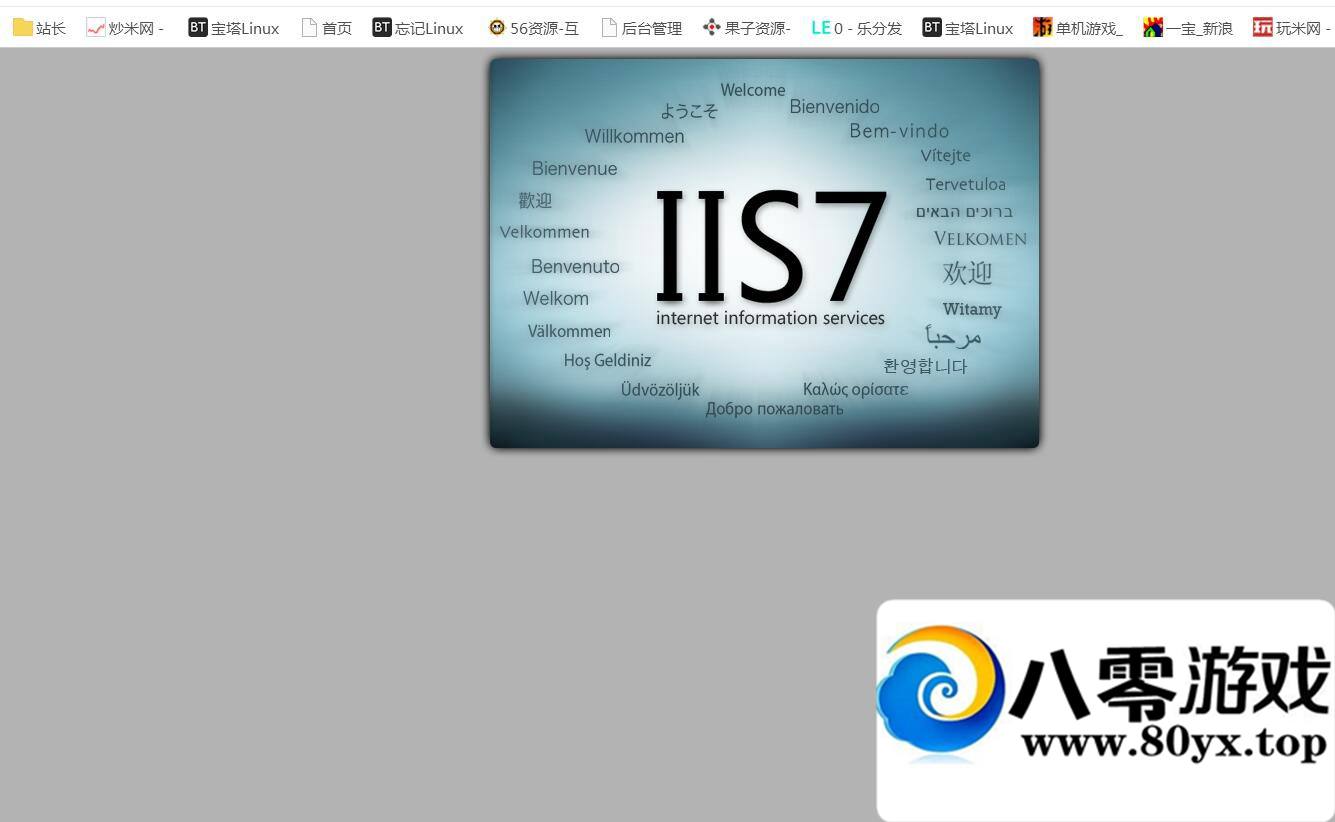 Ŵվ ɷϷվipii7 һֱҳ 2157 :Ϸ ID:17910