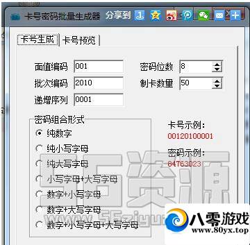 ս濨8225 :a5172235 ID:17978