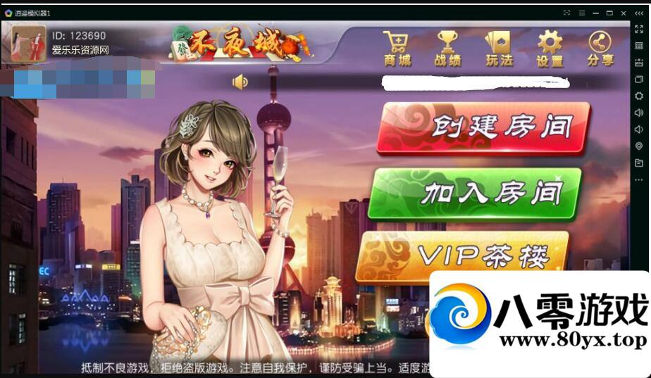 ҹǷ齫Ϸȫȫ뿪Դ6661 :z164421414 ID:18022