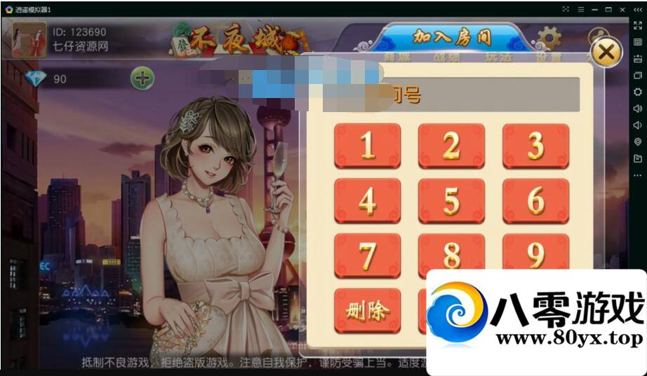 ҹǷ齫Ϸȫȫ뿪Դ606 :z164421414 ID:18022