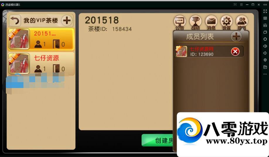 ҹǷ齫Ϸȫȫ뿪Դ8652 :z164421414 ID:18022