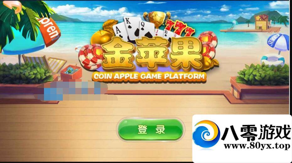 ƻ°Ϸƽ̨5678 :wtsking ID:18023