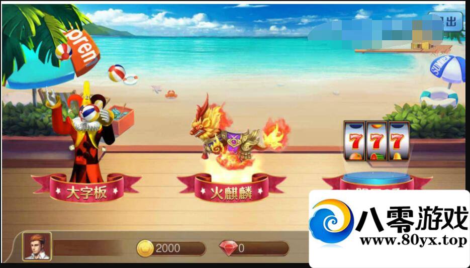 ƻ°Ϸƽ̨5511 :wtsking ID:18023