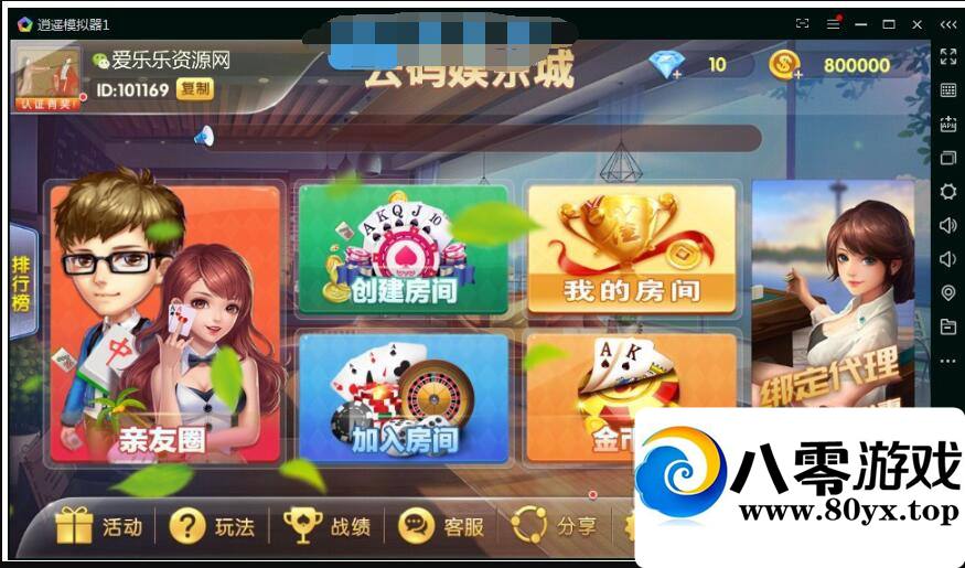 Ϸƽ̨(+)6919 :wtsking ID:18024