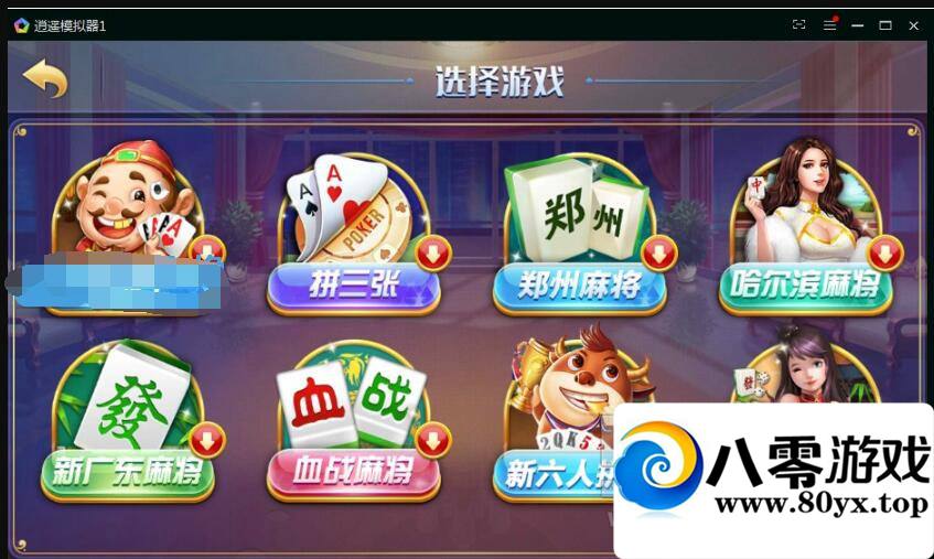 Ϸƽ̨(+)7935 :wtsking ID:18024