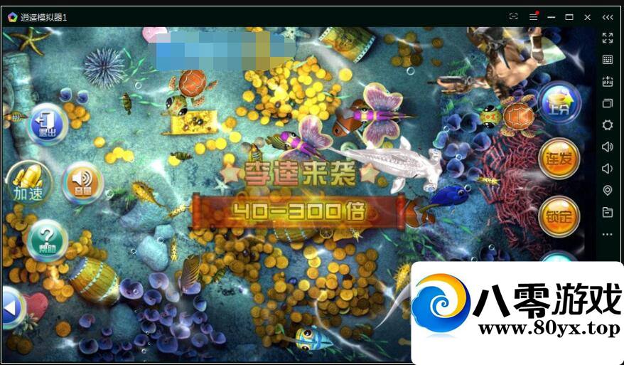 Ϸƽ̨(+)758 :wtsking ID:18024