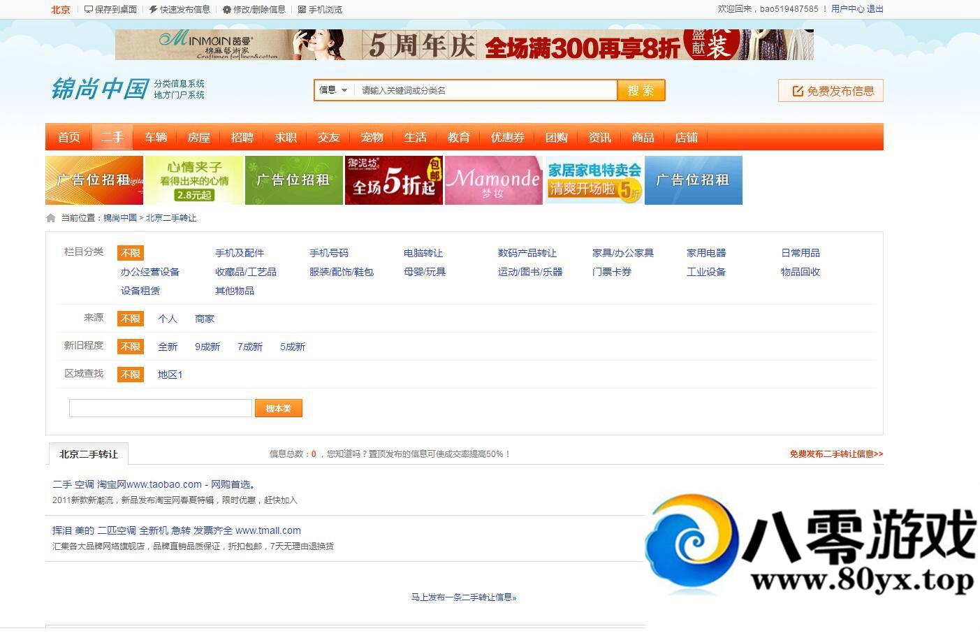 mymps���Ϸ�����ϢԴ��5.5��ҵ��|�ط��Ż�������Ϣ|�Ż��ֻ��汾1366 ����:������Ϸ ����ID:18028