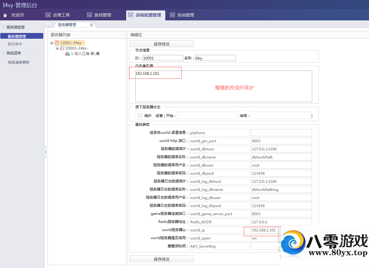 ��Ů����H5����̳��һ��Ƿ�����5547 ����:aiwo0725 ����ID:18106