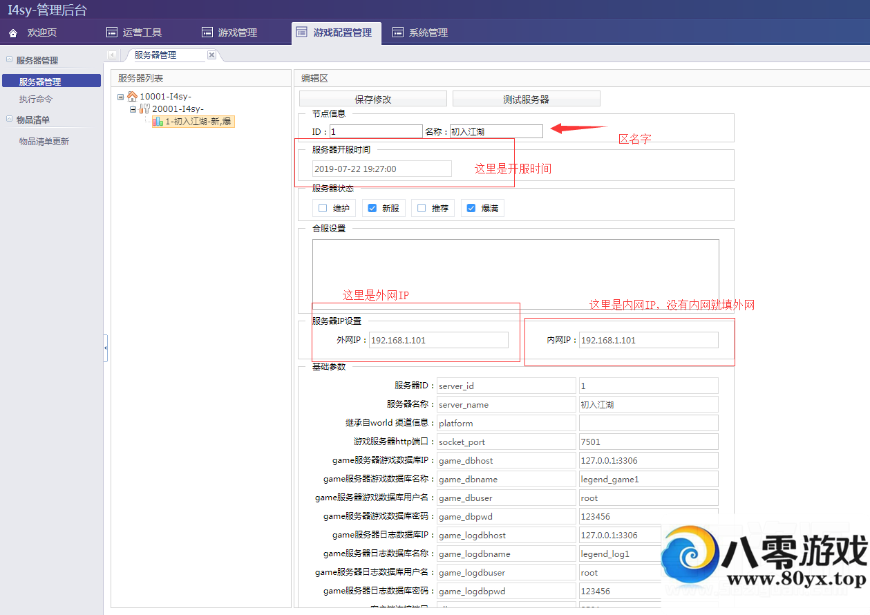 ��Ů����H5����̳��һ��Ƿ�����9396 ����:aiwo0725 ����ID:18106