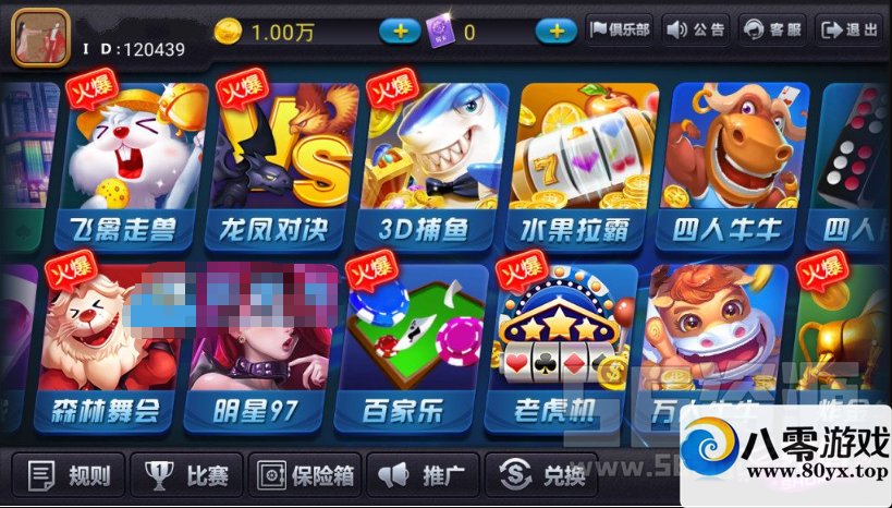 2019İİǮԴ-23Ϸ-Ʒֲ+޸BUG6489 :wtsking ID:18117