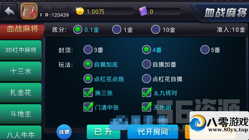 2019İİǮԴ-23Ϸ-Ʒֲ+޸BUG9758 :wtsking ID:18117