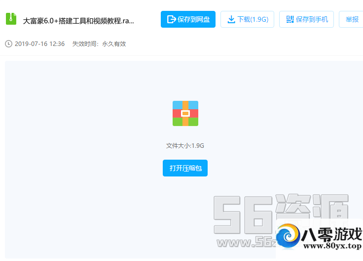 󸻺6.0Ӫȫ++Ƶ̳4030 :dbcqz ID:18122