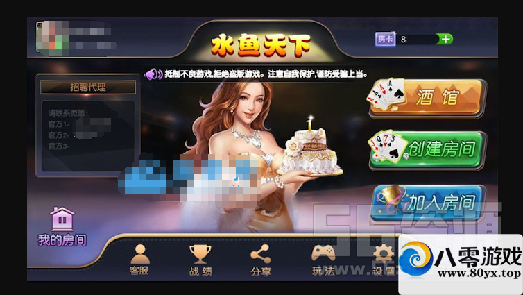 Ϸˮ+Դ68˳+ֻ[Ӫ]1702 :serm12 ID:18126