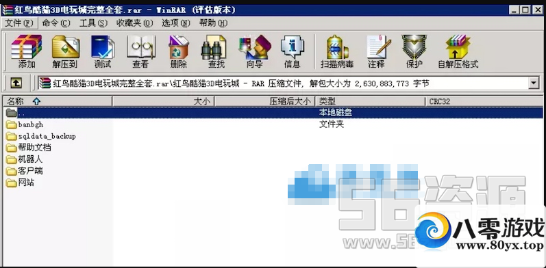 è3DȫףͨϵУ2869 :ƻ ID:18130