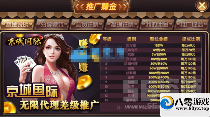 ǹʣǹϷ16Ϸ7089 :ѩ ID:18133