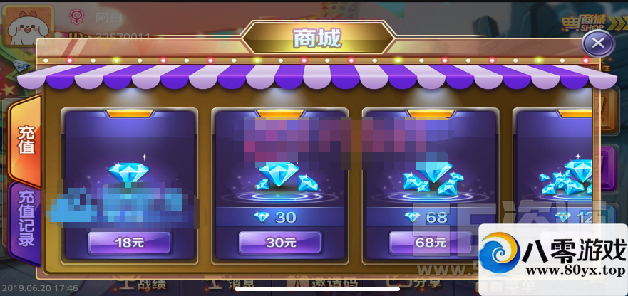 �ų�ţţ����������޸��ɴ������ֲ����Զ���ˮ+�����淨ģʽ�汾9263 ����:ѩ�� ����ID:18134