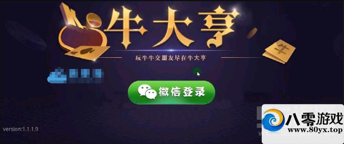 ҵȨţࡿȫţţĶţӪһ+ԱƵ...2421 :ѩ ID:18135