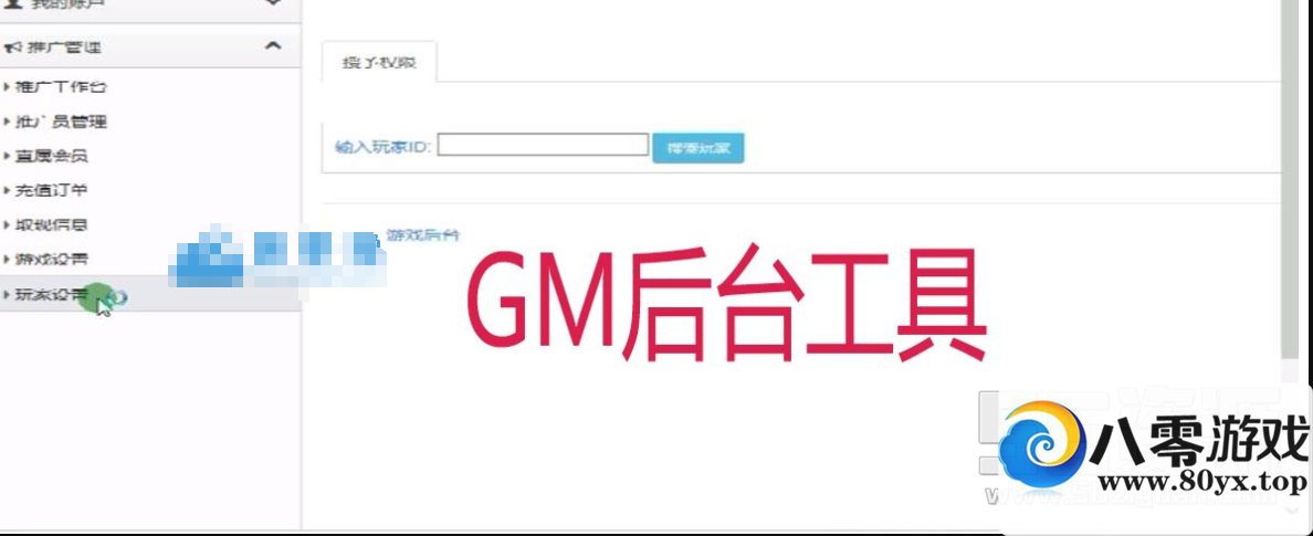 ҵȨţࡿȫţţĶţӪһ+ԱƵ...4858 :ѩ ID:18135