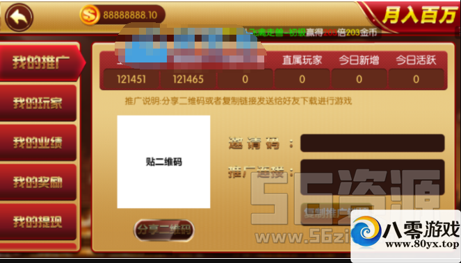 İİȫ¶99-İİȫ¶99158 : ID:18137