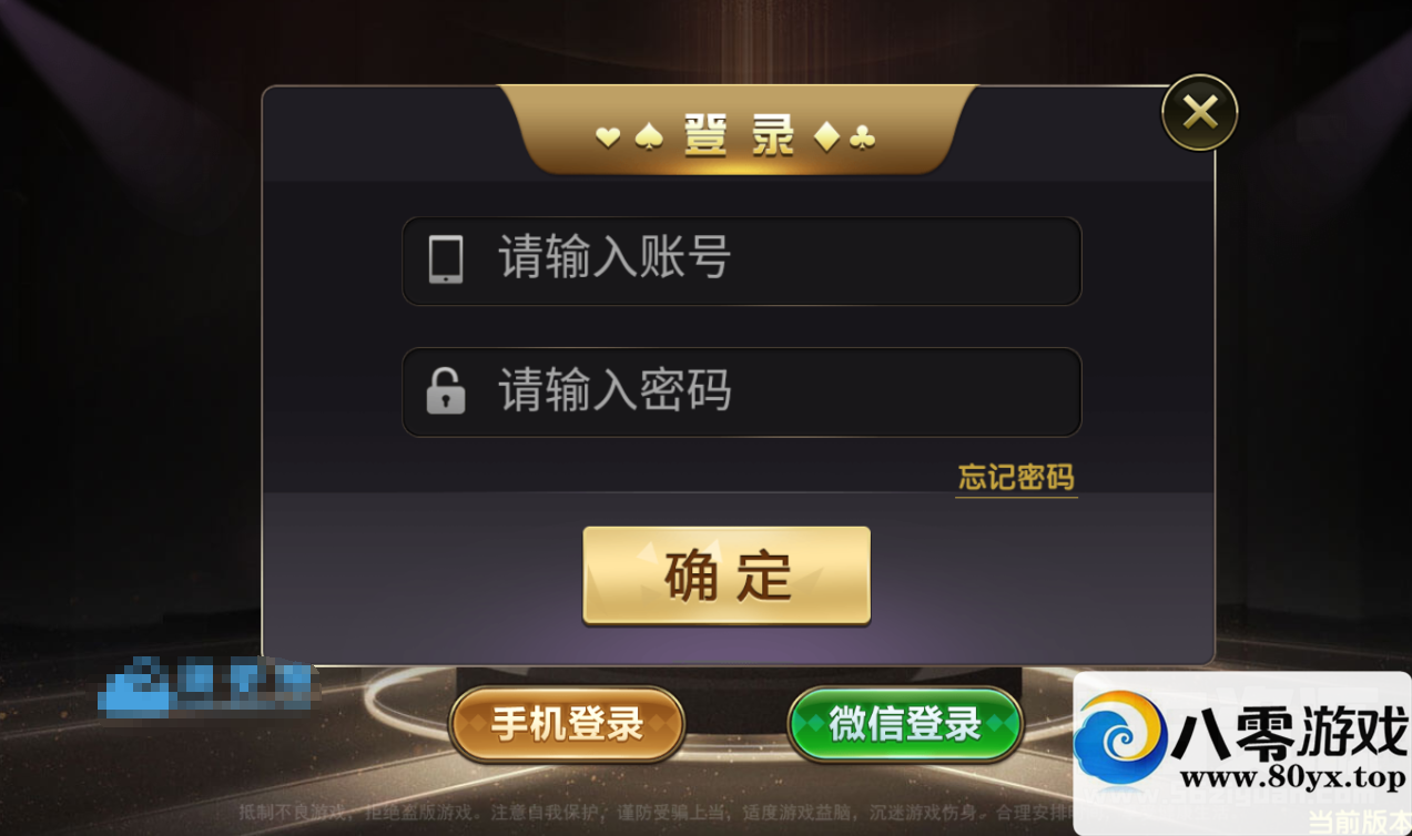 ׷΢΢ŵ¼ȫƹ޲Ȩ6570 :ѩ ID:18139