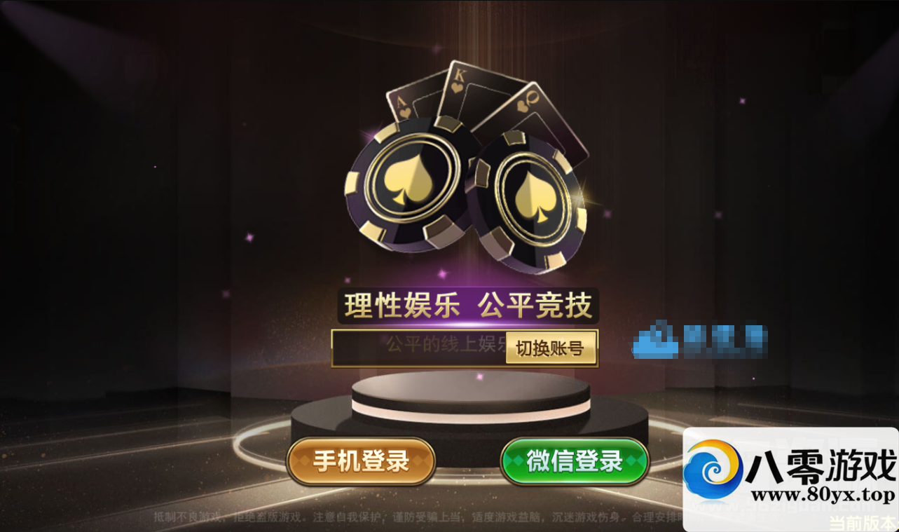 ׷΢΢ŵ¼ȫƹ޲Ȩ6776 :ѩ ID:18139