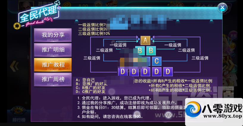 1078  Ǯȫ+˫ Ӫ3275 :ѩ ID:18140