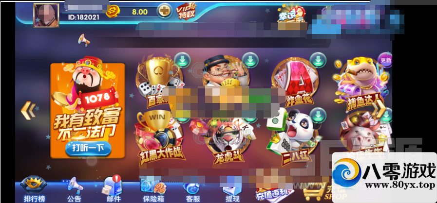 1078  Ǯȫ+˫ Ӫ5017 :ѩ ID:18140