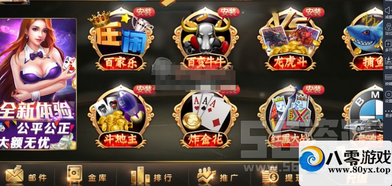 ¿ŵZQԴ+ȫ+[΢] Ϸ Ӫ 2058 :ѩ ID:18142