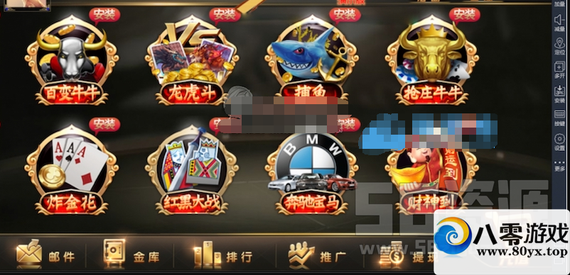 ¿ŵZQԴ+ȫ+[΢] Ϸ Ӫ 6126 :ѩ ID:18142