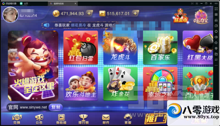 ҫر棺ڴս+ˮ+Ͳ+ˮ䰴+ϺзȣѶԽӳֵӿ+΢ŵ½3022 :ѩ ID:18143