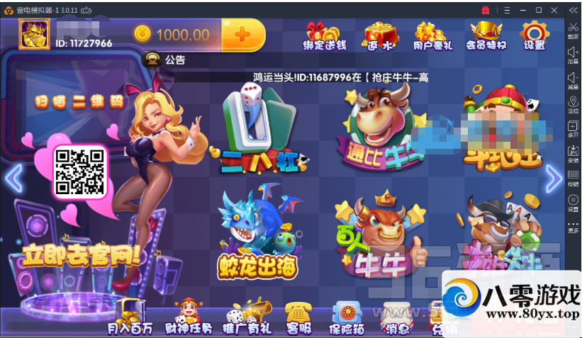 2019Դ-οϷԴ-޸-ƽ9249 : ID:18145