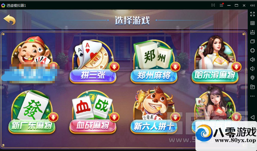 Ϸƽ̨(+)7395 :ѩ ID:18146