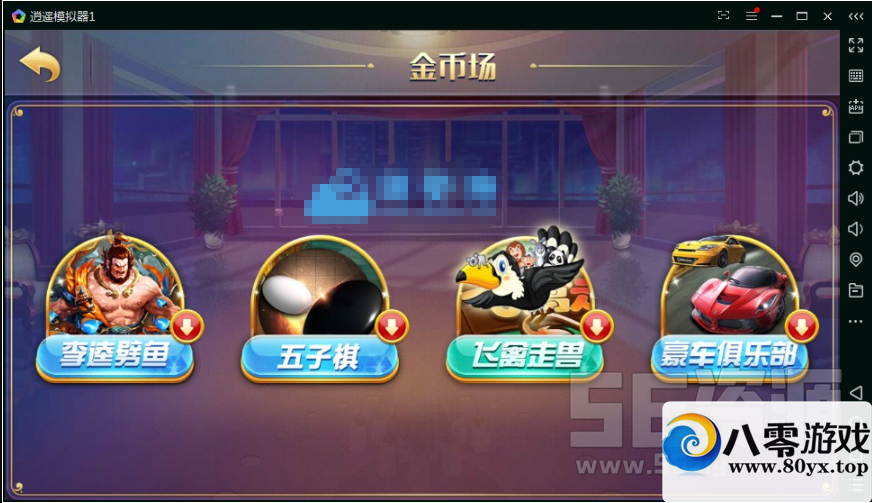 Ϸƽ̨(+)7082 :ѩ ID:18146