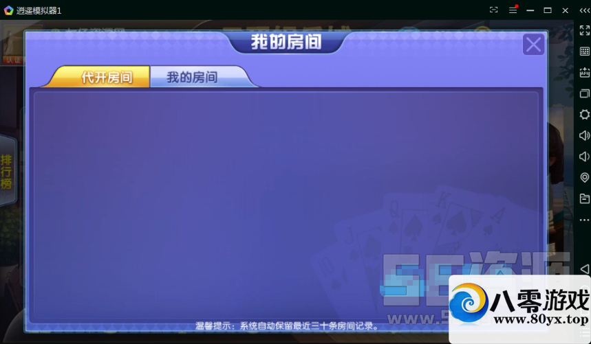 Ϸƽ̨(+)4116 :ѩ ID:18146