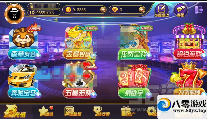 ϷԴϵз PC+׿+iosԴ ֵ10Ӫ1481 :Ϸ ID:18148