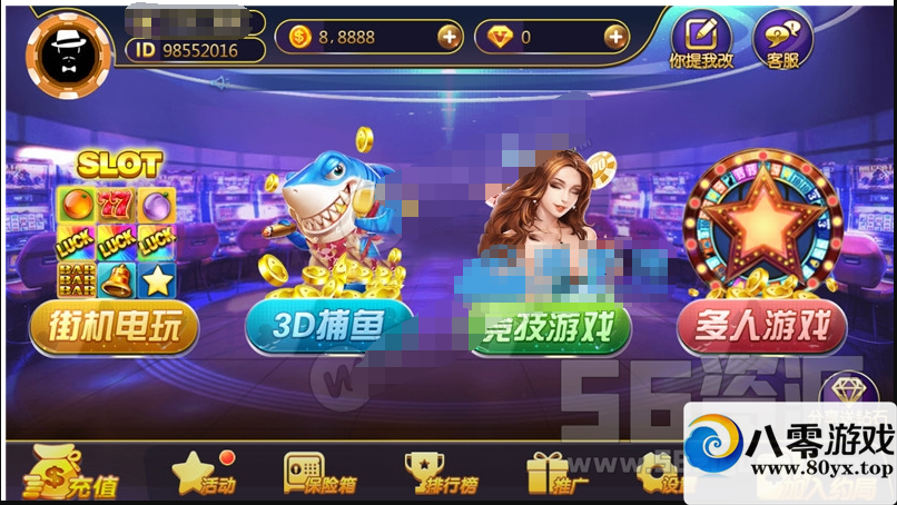 ϷԴϵз PC+׿+iosԴ ֵ10Ӫ1234 :Ϸ ID:18148