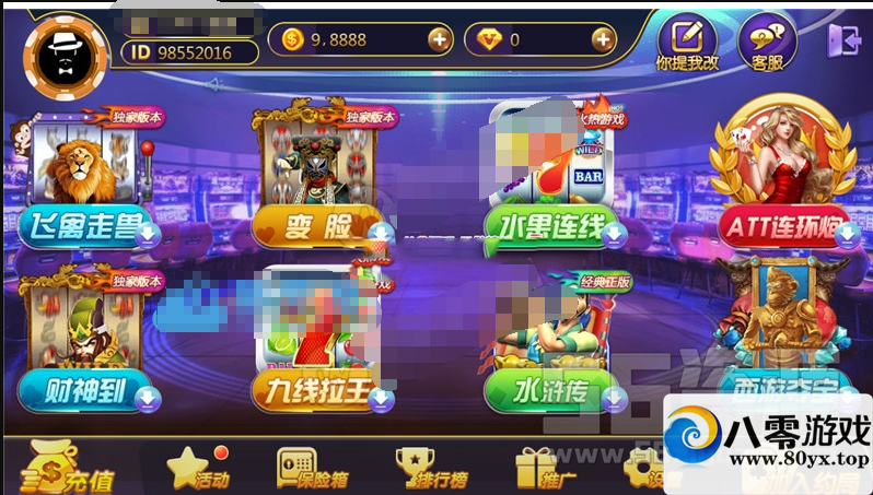 ϷԴϵз PC+׿+iosԴ ֵ10Ӫ2773 :Ϸ ID:18148