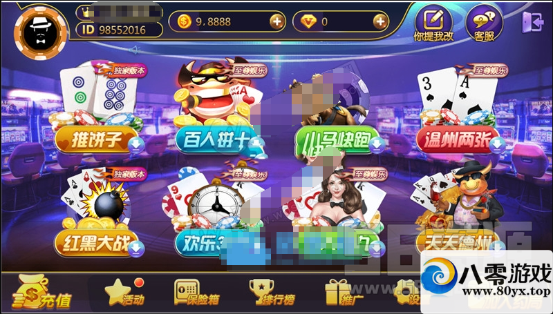 ϷԴϵз PC+׿+iosԴ ֵ10Ӫ7892 :Ϸ ID:18148