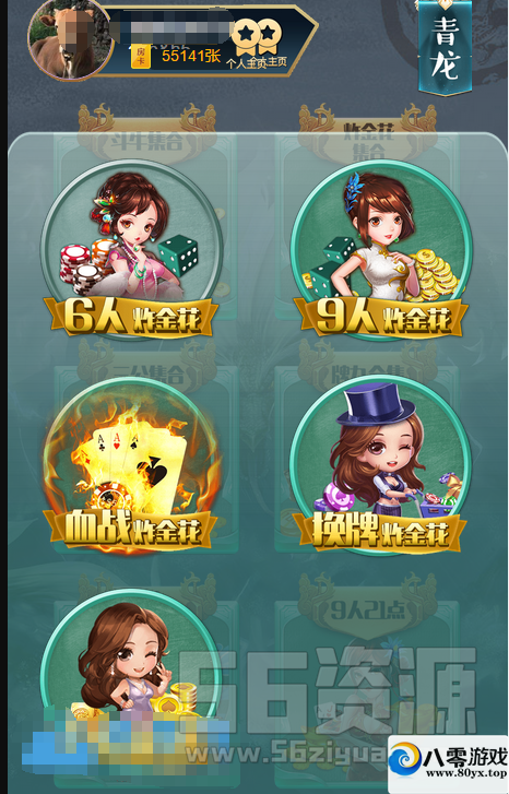  H5޴սԴ+Ƶ̳3020 :ѩ ID:18150