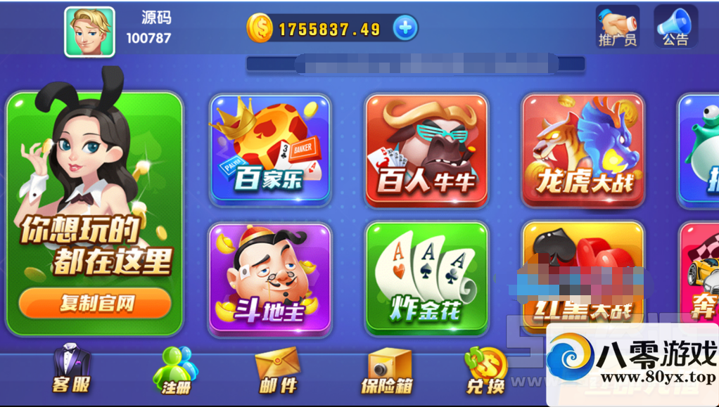 ¿ŵȫԴ+ϸƵ̳+ҫں[ө޸İ]6390 :ѩ ID:18152