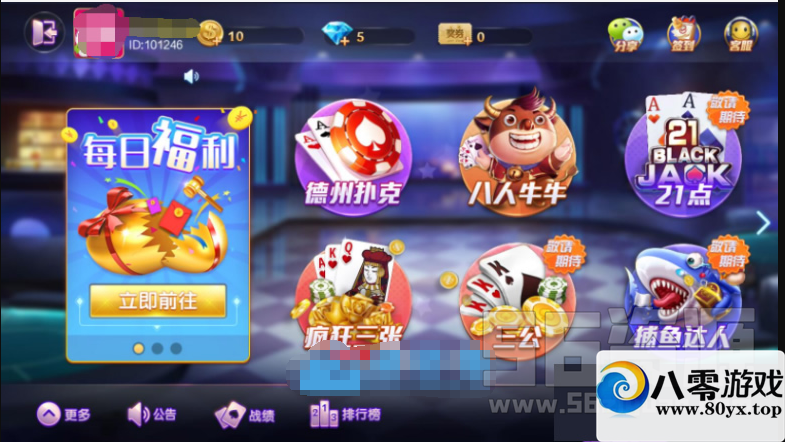 콢棺Android+iOSֽ֧ҳ+Լս+Լս淨6912 :ѩ ID:18153